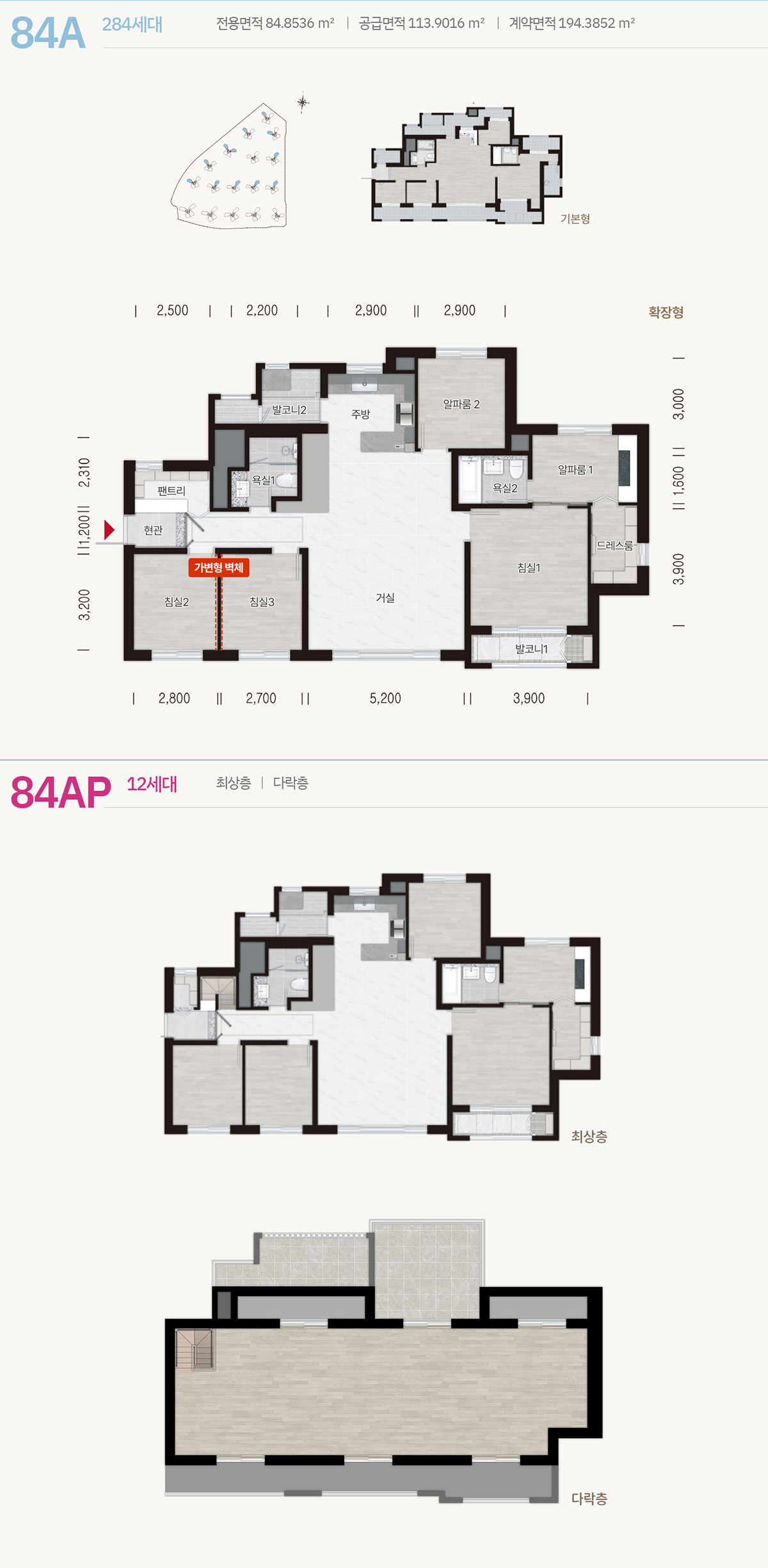 84A 평면도